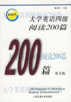 大學英語四級閱讀200篇