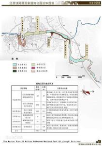 江西饒河源國家濕地公園