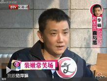 《每日文娛播報》專訪李楠