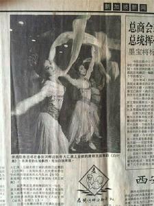 李娜導演新聞照