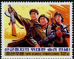 紀念最高指揮官金正日開始領導朝鮮人民軍先軍革命。48周年