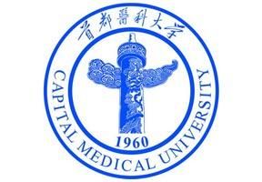 Capital University of Medical Sciences