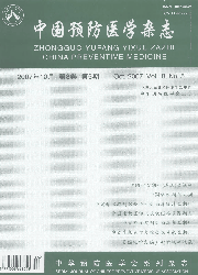 《中國預防醫學雜誌》