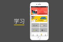 高情商溝通[app]