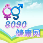 8090健康網