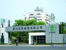 華西集團四川省第一建築工程公司