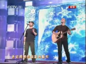 歌曲《春天裡》　演唱：旭日陽剛組合