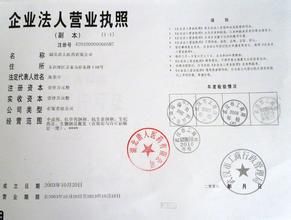 武漢市工商行政管理局 