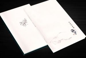 空明—心意山水冊