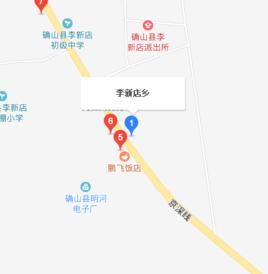 李新店鄉