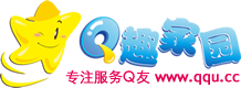 Q趣家園網站LOGO