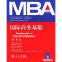 MBA國際商務基礎