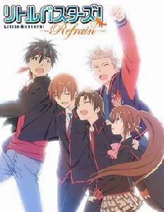 Little Busters! ～Refrain～