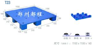 T23平板九腳型塑膠托盤