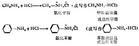 多酸化合物