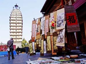 東寺塔