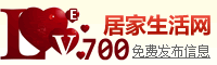 love700網