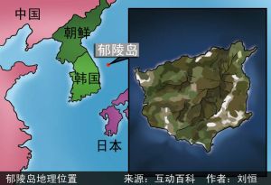 郁陵島地理位置