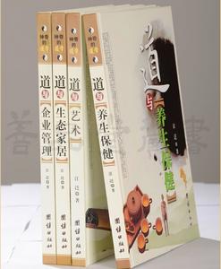 中國首家整體書房（善品堂）