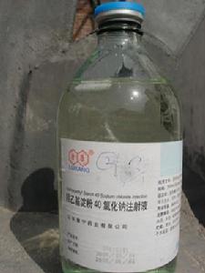 羥乙基澱粉40氯化鈉注射液