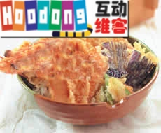 天丼(2)