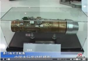 1：4太行發動機模型