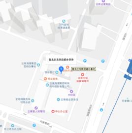 龍泉街道辦事處[雲南省昆明市龍泉街道辦事處]