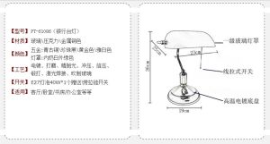 復古銀行工作燈