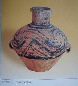 水波紋彩陶罐