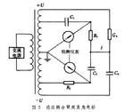 感應耦合比例臂電橋