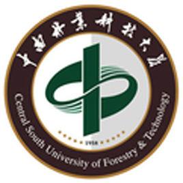 中南林業科技大學研究生院