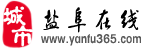 鹽阜線上logo