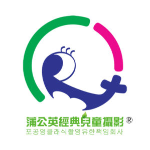 蒲公英經典兒童攝影LOGO