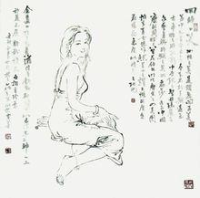 蔣為民仕女畫作品