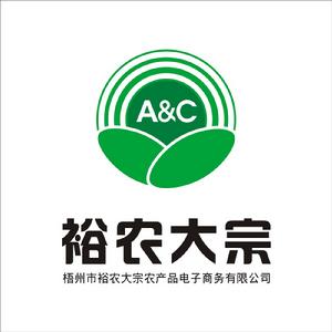 梧州市裕農大宗農產品電子商務有限公司LOGO