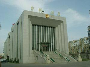 遼寧省阜新市海州區人民法院 遼寧省阜新市海州區人民法院