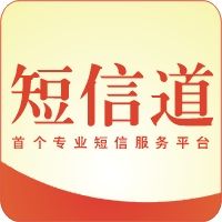 簡訊道