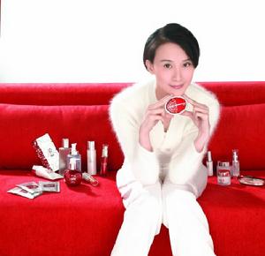 SK-II