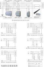 C級電源防雷器安裝圖