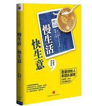 方建華[時尚品牌企業家，茵曼品牌創始人]