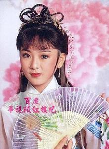 《紅樓夢》[1983年台灣華視版]