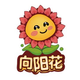 向陽花[向陽花APP]