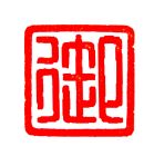 御貼LOGO