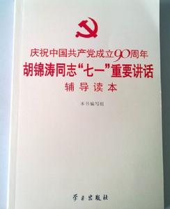 圖書封面