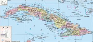 古巴行政區劃