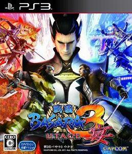 戰國BASARA3：宴