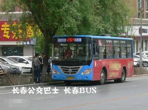 長春264路—車型2