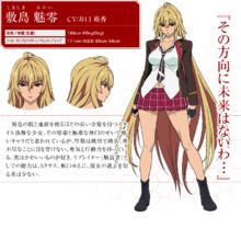 VALKYRIE DRIVE -MERMAID-