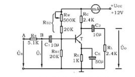 單極共射放大電路