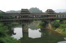 三江程陽風雨橋